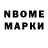 Бутират GHB ChameLeon05