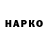 Гашиш VHQ Ramki