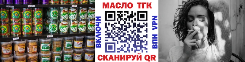 Печенье с ТГК конопля  наркошоп  Курильск 