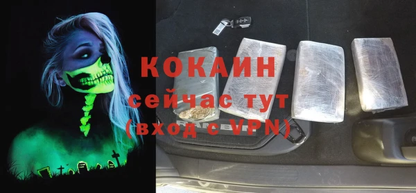 альфа пвп Магас