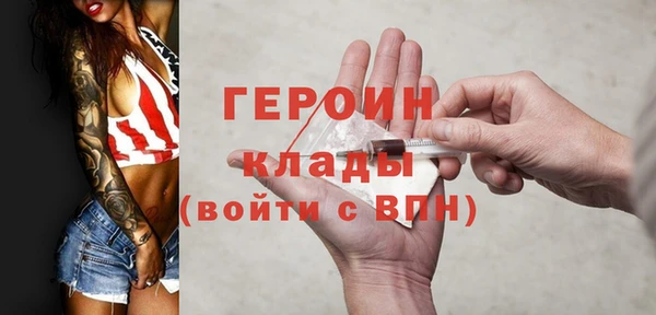 крисы Осинники