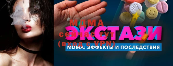 мдма Остров