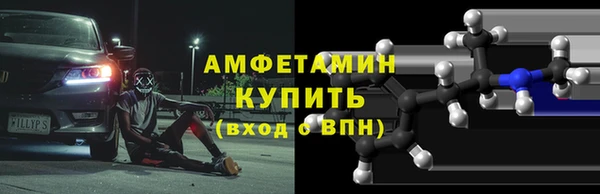 кокс Осташков