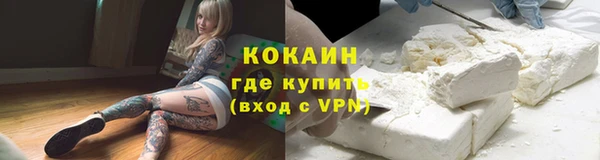 меф VHQ Каменногорск