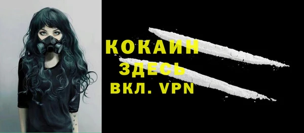 кокаин VHQ Касимов