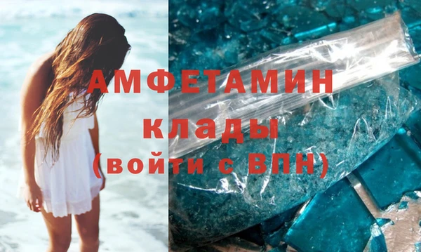 стафф Всеволожск