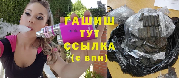 крисы Осинники