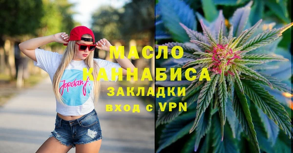 кокс Осташков
