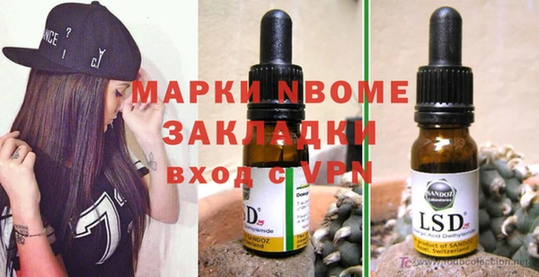 крисы Осинники