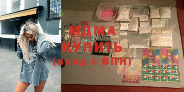 крисы Осинники