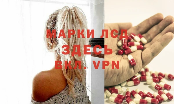 ГАЛЛЮЦИНОГЕННЫЕ ГРИБЫ Воткинск
