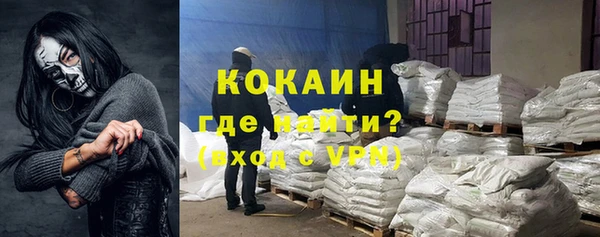 кокаин VHQ Каменка