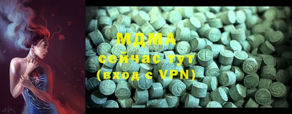 крисы Осинники