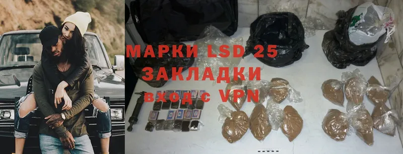 MEGA ТОР  купить наркотики сайты  Курильск  LSD-25 экстази ecstasy 