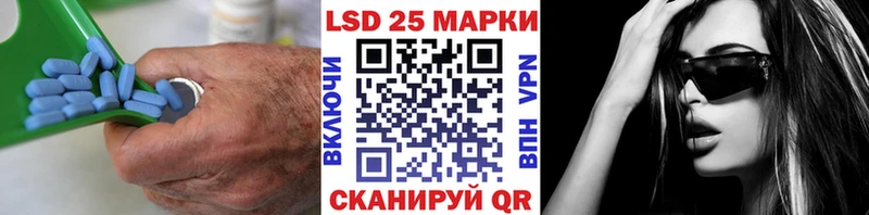 ЛСД экстази кислота  Курильск 