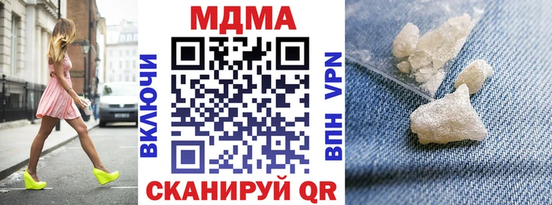 дарк нет как зайти  OMG вход  MDMA молли  Курильск  закладки 