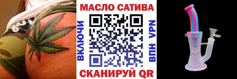 где можно купить наркотик  Курильск  omg зеркало  Дистиллят ТГК гашишное масло 